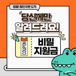 큐엘씨파워정보통신