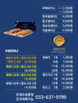 권실장참마찹쌀꽈배기