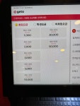 앤탑PC