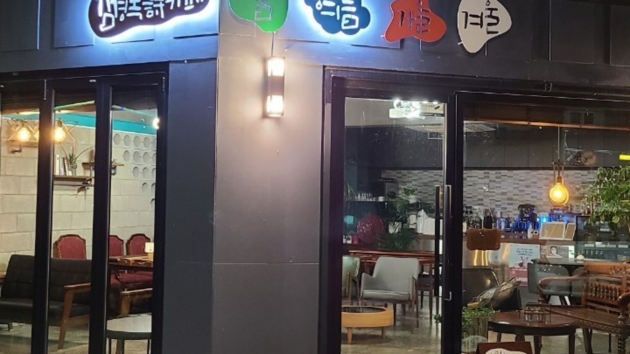 시카페봄여름가을겨울