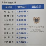 크린토피아 부천은하마을점