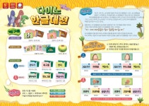 비에스지