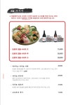 모로미 둔산점