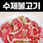 돌배기집 강서구청점