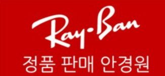 아이센스안경원