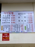 착한보쌈