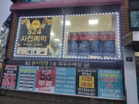 KT 누리정보통신 학산사거리점