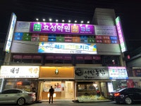 효성중고입시학원