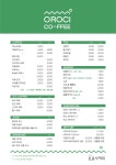 오로시 카페