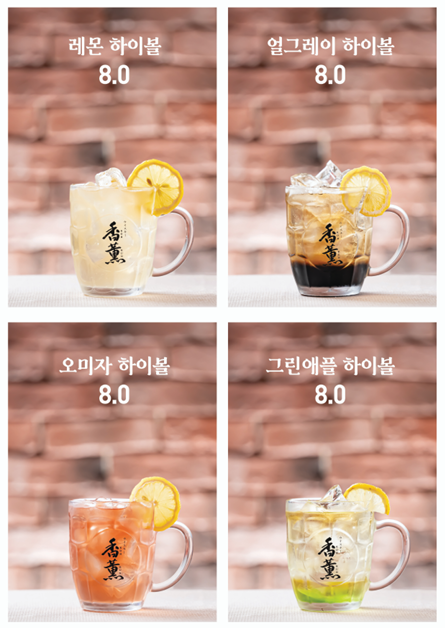 구석집 이미지