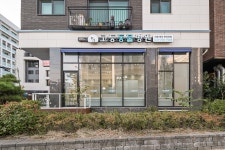고등동물병원