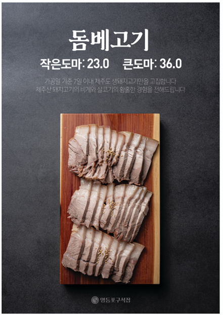 구석집 이미지