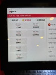 앤탑PC