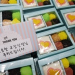 일성떡집