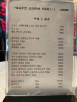 쿠시루