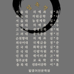 윌영어전문학원