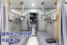 주엽소나무한의원
