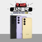 SK텔레콤 중앙대리점 본점