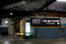 다온골프아카데미 서면