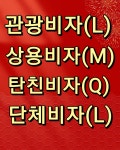 홍원국제여행사