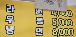 상봉떡볶기