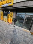 신부포레나단지내공인중개사사무소