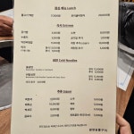 광양 숯불구이 지산동점
