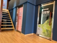 에스핏 사우나 & 찜질방