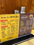 곽옥자삼대곰탕