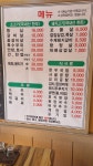 선돌식육식당