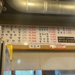 거두생갈비