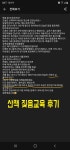 멍티처