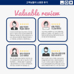 뽀득