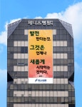 제니스병원