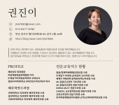 새온뷰티 두골비얼굴축소연구소