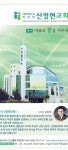 산정현교회