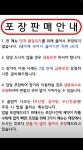 두거리우신탕 익산점