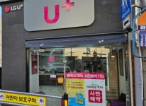 LG유플러스 대연5동 진남로점