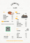 새말길73