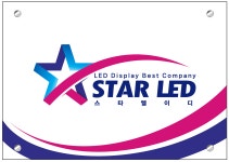 스타엘이디