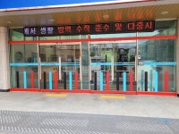 오성프로애드