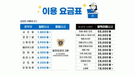 크린토피아 코인워시 세종어진푸르지오2차점