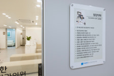 마음편한 정신건강의학과의원