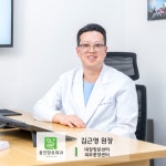 용인항유외과의원