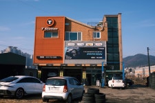 한국타이어 티스테이션 영종점