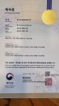 박병궁명인 목포설렁탕 목포본점