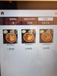 덮다 평택소사벌점