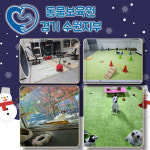 동물보육원 수원지부