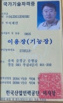 이재천바버샵