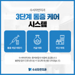 수서자연치과의원